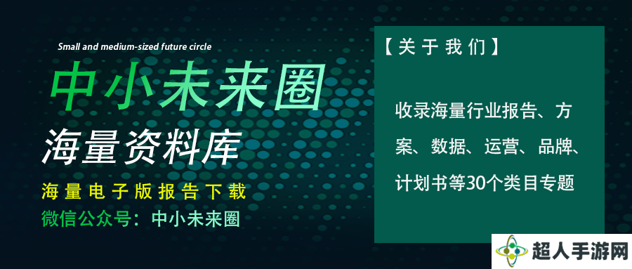 TikTok电商新纪元：2025年购物趋势与营销变革深度剖析