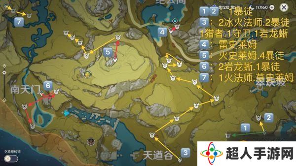 《原神》1.3最佳跑图刷怪路线怎么走 1.3版本刷图路线介绍