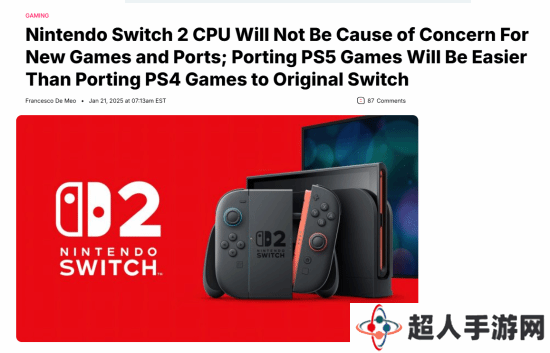 任天堂Switch 2 CPU性能无忧，移植PS5游戏或更轻松？