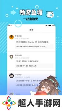 长佩文学城旧站app下载-长佩文学城手机版旧站正式下载v2.3.9