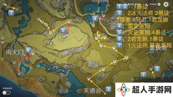 《原神》1.3跑图怎么跑 跑图路线规划图分享