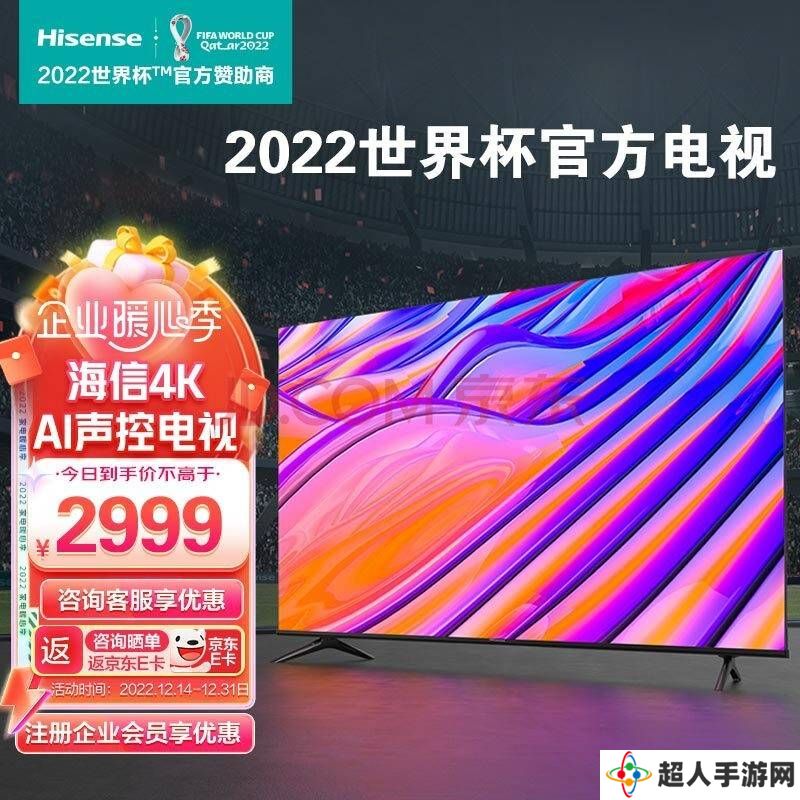 2024年中国电视市场出货微降，海信领跑，外资品牌能否逆袭？