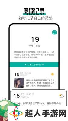 阅读亭无广告纯净版下载-阅读亭无广告纯净版手机免费下载v1.6