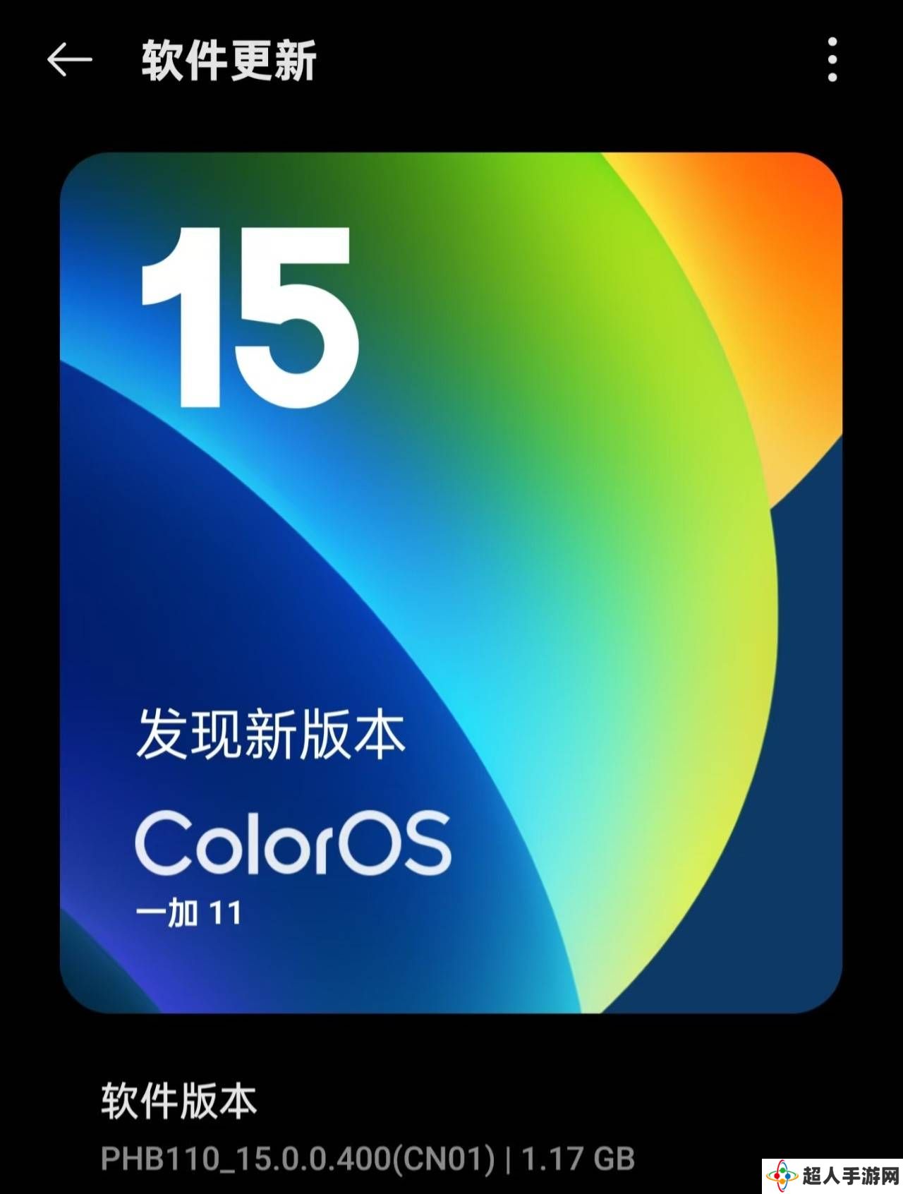 一加11 ColorOS新版来袭：胶片滤镜上线，新春水印等你尝鲜！