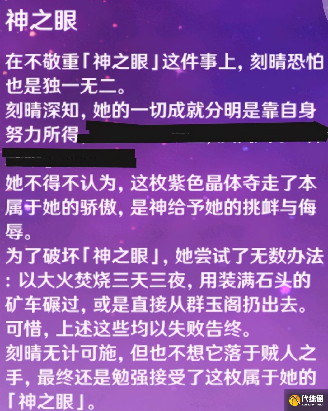 原神：1000玉符换哪个角色最值？行秋和重云绝不能错过