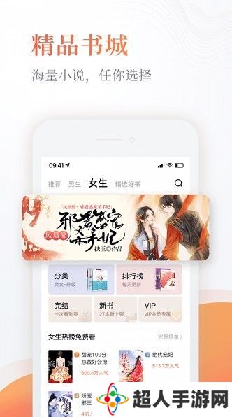 小刀阅读器app安卓版下载-小刀阅读器全文免费阅读最新下载v1.0.0