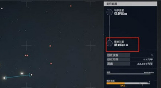 星空最终BOSS逃课流怎么打 starfield最终BOSS逃课流打法攻略