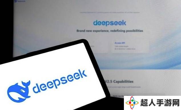 中国AI大模型DeepSeek