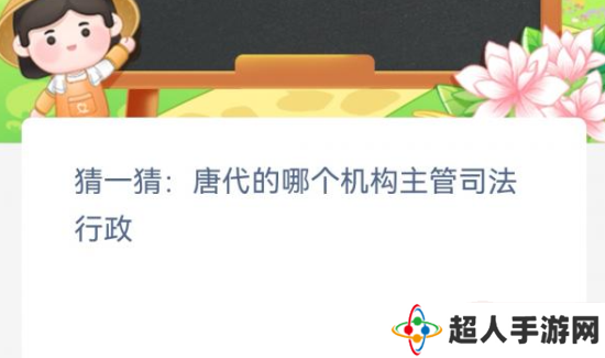 蚂蚁新村今日答案最新12.28 蚂蚁新村小课堂今日答案最新12月28日