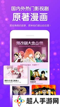 叮咚漫画APP免费漫画页面在线阅读下载-叮咚漫画页面在线阅读漫画免费下载v1.0.1