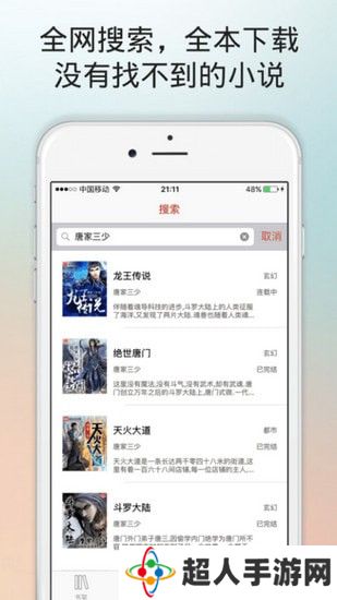 腐国度app无广告版下载-腐国度无广告版免费下载v1.0.23