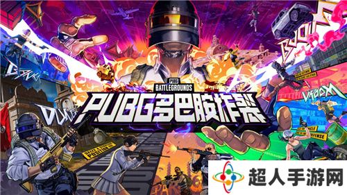 PUBG2024冬季活动盛大开启，参与热点模式赢取4080S显卡大奖