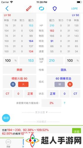 破壳萌计算器官方正版最新下载-破壳萌计算器免费正版下载安卓官网版本v1.0.1