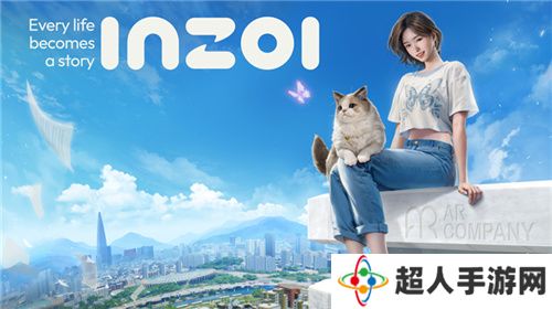 《inZOI》中国独家PV发布！梦想生活由此开启，共同探索无限可能