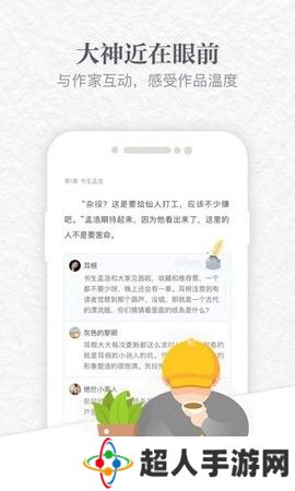 书本网小说免费下载全集全本完结app安装-书本网小说免费全集全本完结官方下载v2.7