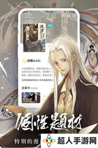 boylove漫画软件2025最新版本下载-boylove漫画2025最新安装包下载v1.23