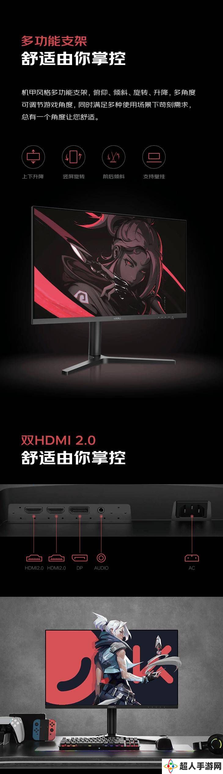 科睿27英寸2K显示器，170Hz高刷Fast IPS面板仅售899元！