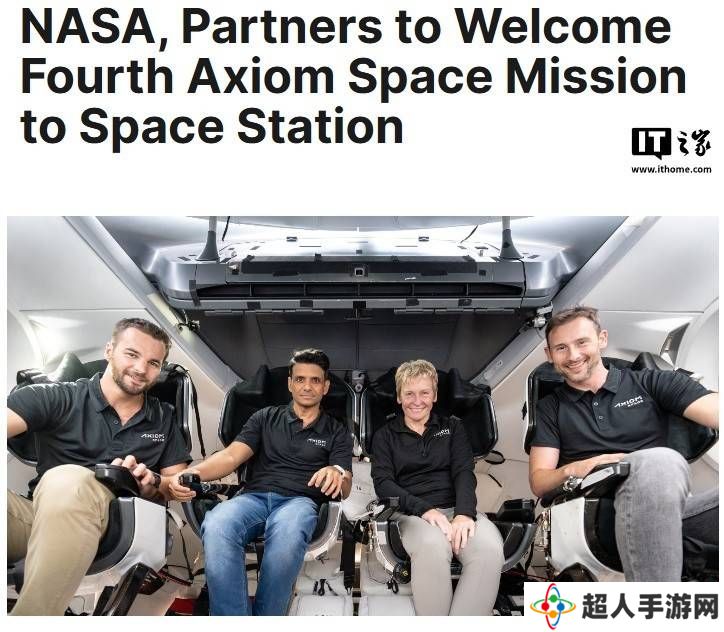 NASA批准公理太空公司第四次私人航天任务，印度宇航员将首登空间站