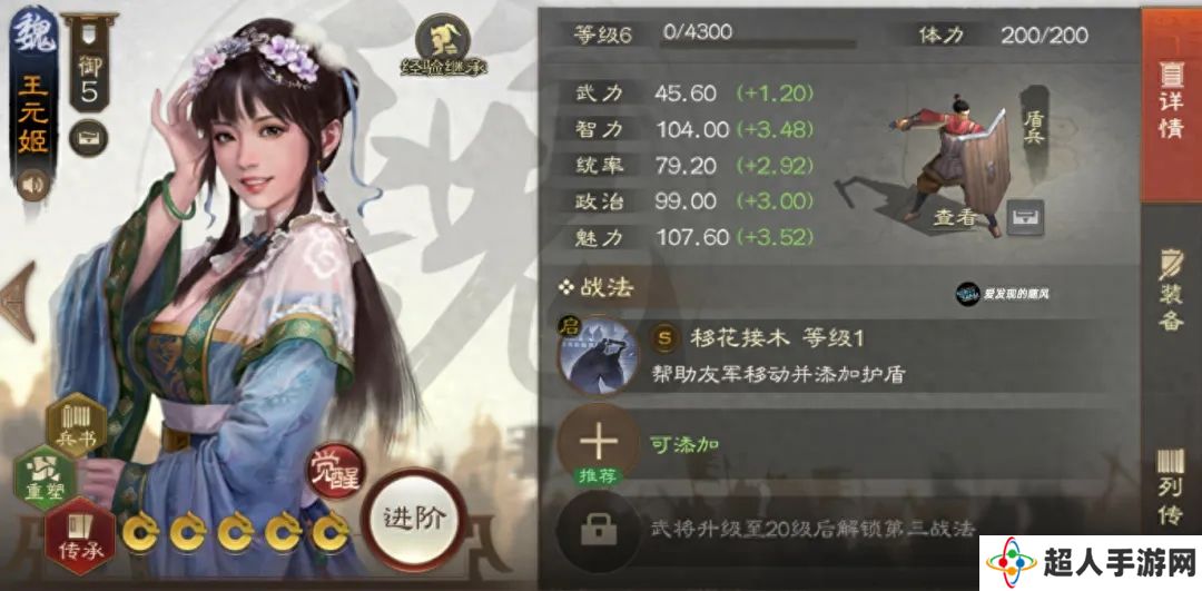 三国志战棋版PK3新武将实战强度测评大全