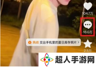 抖音交换夏天怎么玩？抖音交换夏天触发不了怎么回事？