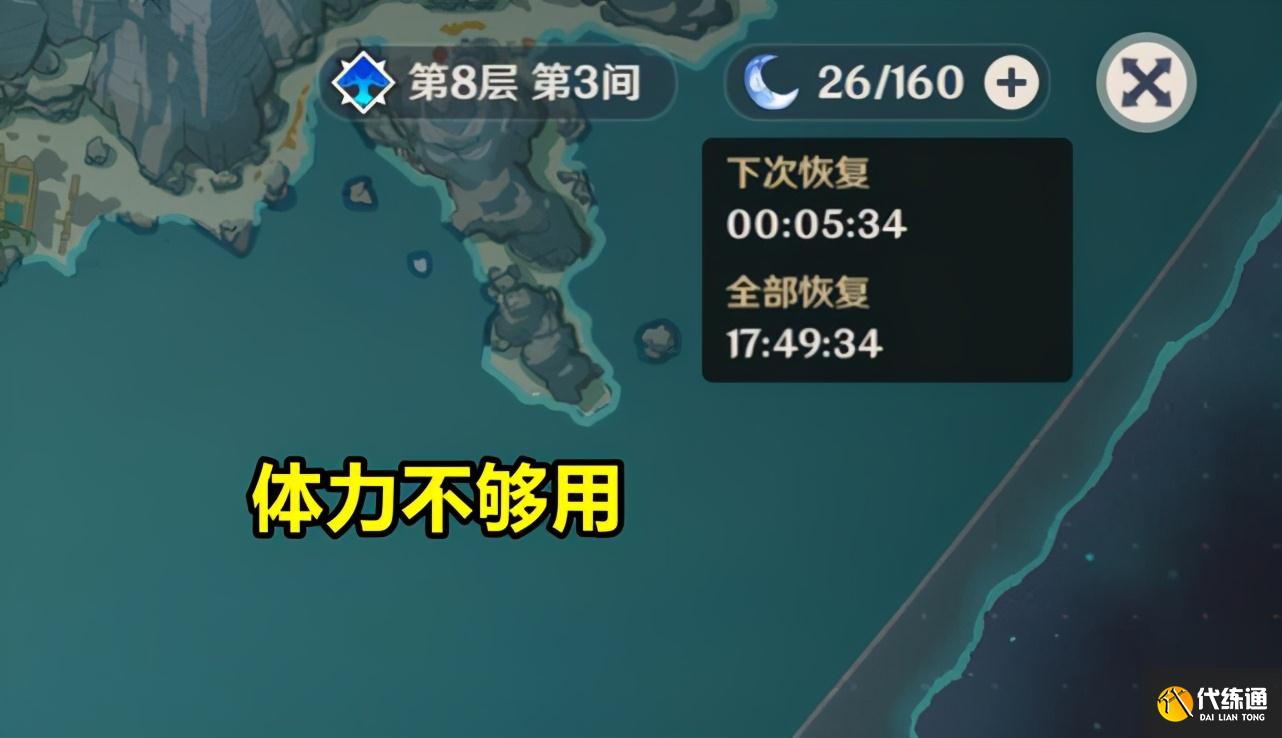 原神：奖励减少77%？地脉活动时间遭砍，31天变7天