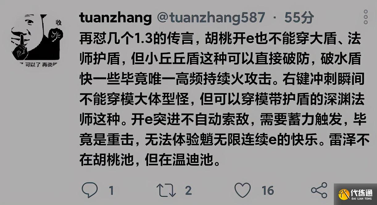 原神：内鬼杀疯了？1.4版本角色，武器、活动曝光，温迪复刻