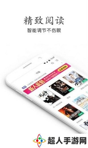 奇书小说最新版本app下载-奇书小说全本小说最新版本下载v0.8