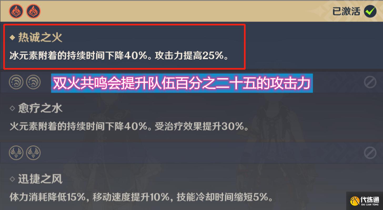 原神：极高的输出能力？四星国家队，改变当前陈旧的角色搭配思维