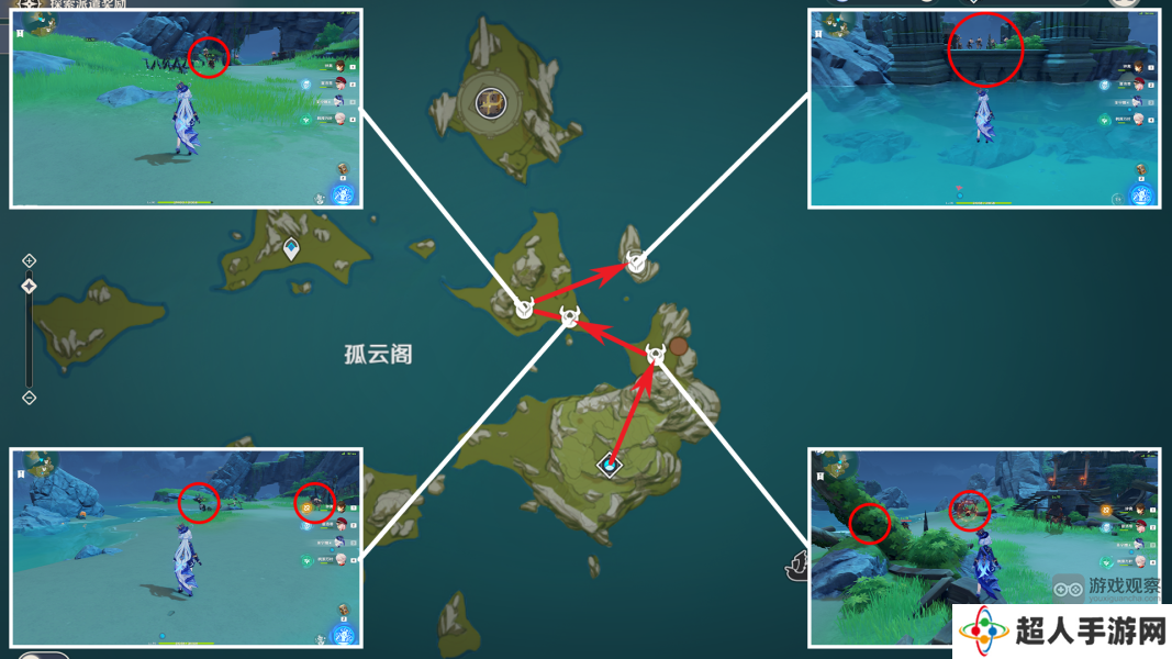 原神使用杖类武器的敌人拍照攻略