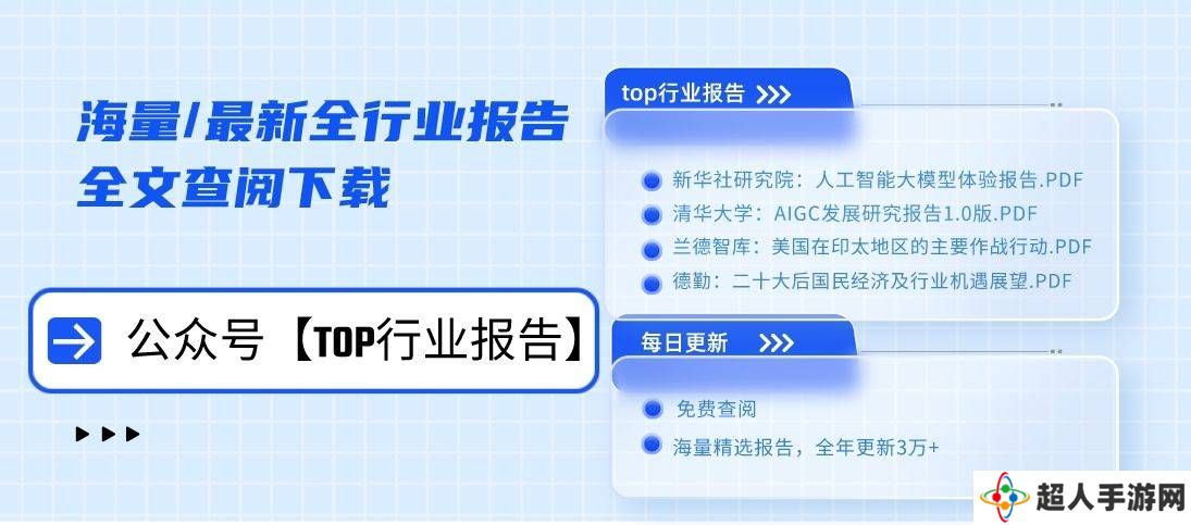 2024小红书rise100商家年度盛况：电商新生态，商家成长与未来展望