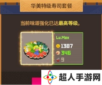 潜水员戴夫高售价料理食谱有哪些？高售价料理食谱推荐