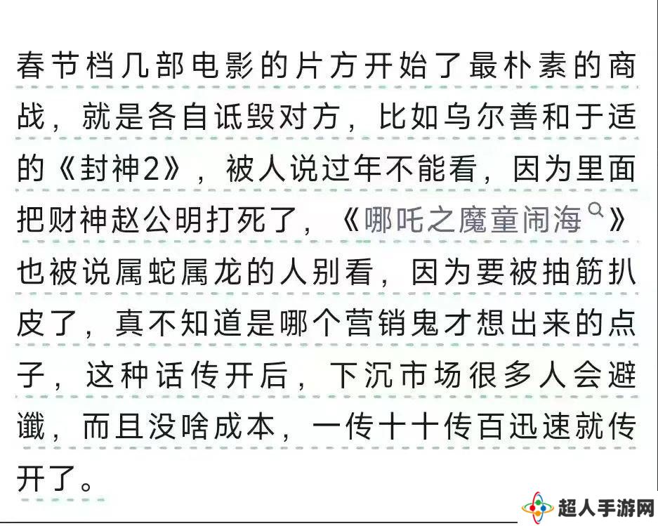 于冬硬刚黑水，力挺《蛟龙行动》不撤档，为何对恶评如此愤怒？