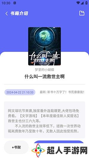 苍云阅读旧版下载-苍云阅读旧版手机免费下载v1.4.9