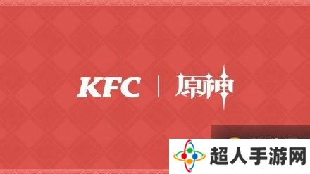 原神KFC联动BUG?武汉原神肯德基主题店武大店13日14日怎么进?