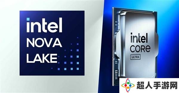 Intel Nova Lake处理器阵容曝光，顶级版本或达48核心？