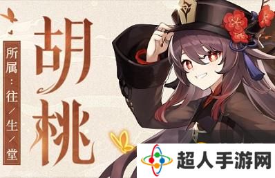 原神1.4版本什么时候更新 原神1.4版本更新时间分享