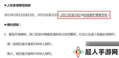 原神KFC联动BUG?武汉原神肯德基主题店武大店13日14日怎么进?