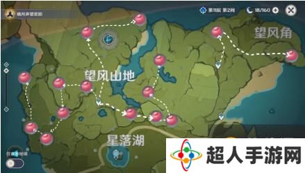 原神1.3落落莓采集点位大全及路线路线图