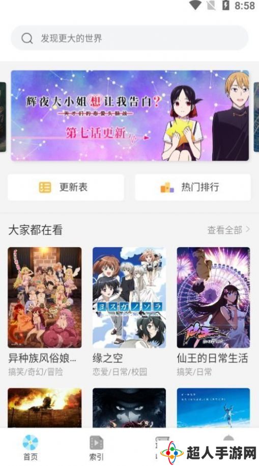 牵牵小说app下载-牵牵小说手机版下载v1.0.5