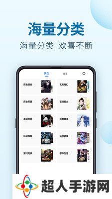 百阅小说app官方正版下载-百阅小说官方正版免费下载v1.2.0