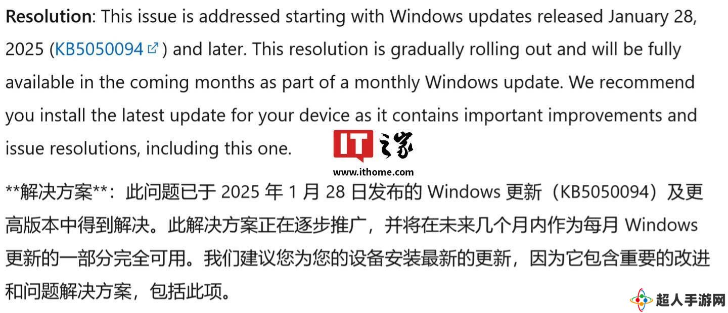 微软发布更新，Win11 24H2非管理员用户终可更改时区！