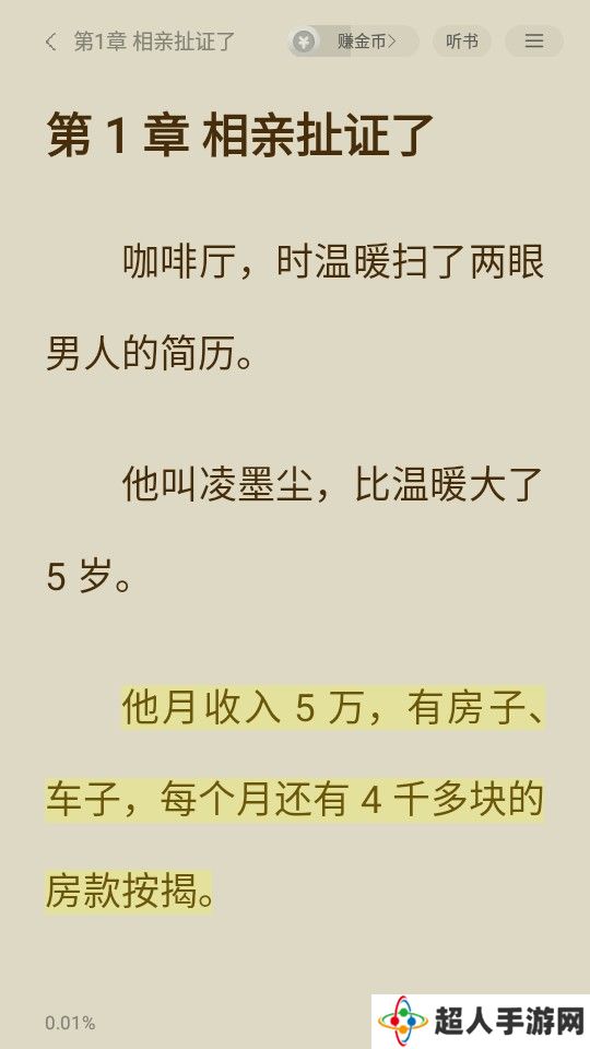 贤读小说2025最新版下载-贤读小说2025最新版手机免费下载v2.0.7