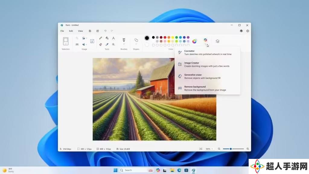 Win11新更新：微软画图应用升级，Copilot菜单助力图像编辑