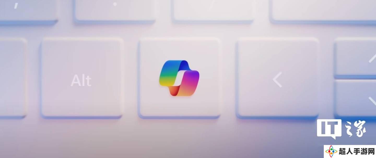 微软Win11新动向：Copilot键或将变身上下文菜单快捷键？