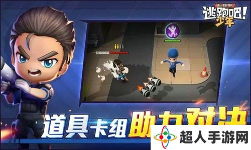 逃跑吧少年逃生技巧是什么 逃跑吧少年逃生技巧介绍