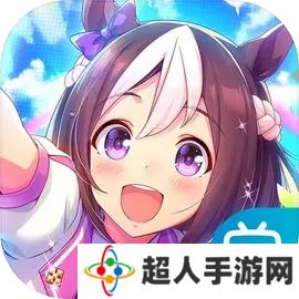 闪耀优俊少女