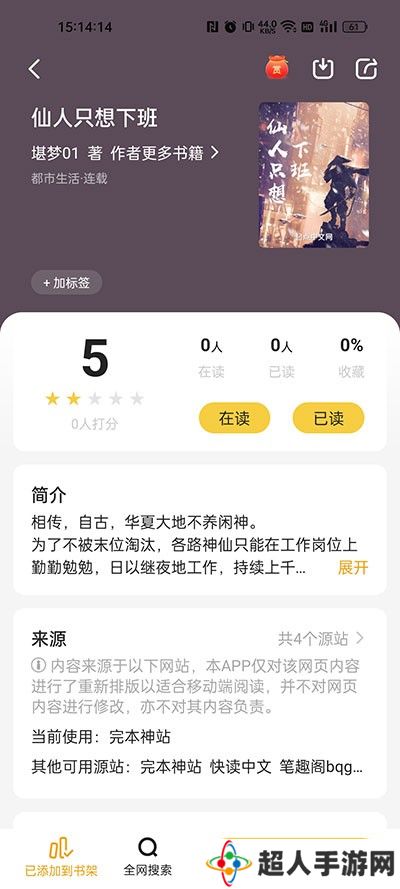 小白阅读