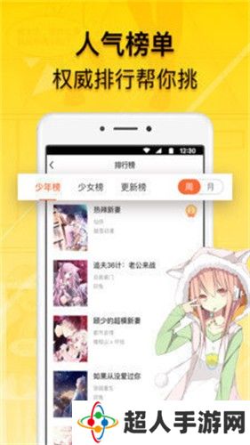 贝勒漫画在线登录页面入口免费漫画下载-贝勒漫画在线登录页面入口官网最新版下载v17.0