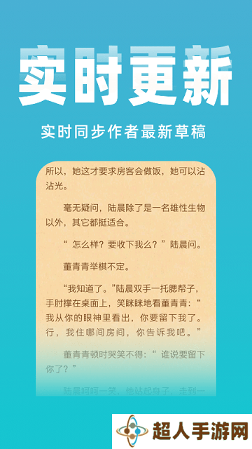 免费小说阅读大全在线阅读无弹窗官方版下载-免费小说阅读大全在线阅读无弹窗安卓版下载v1.0.00.055