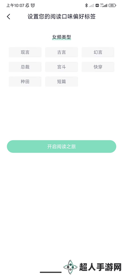 笔墨文学